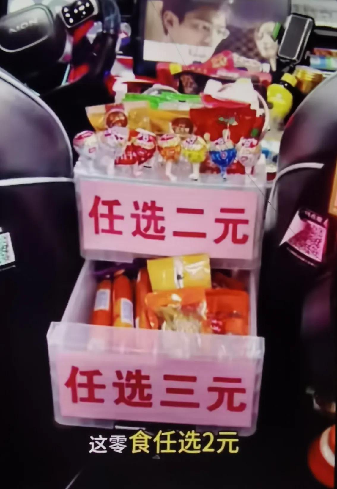 移动的KTV

深圳街头的网约车惊现移动的KTV，乘客上车后便可以唱歌，还是免费