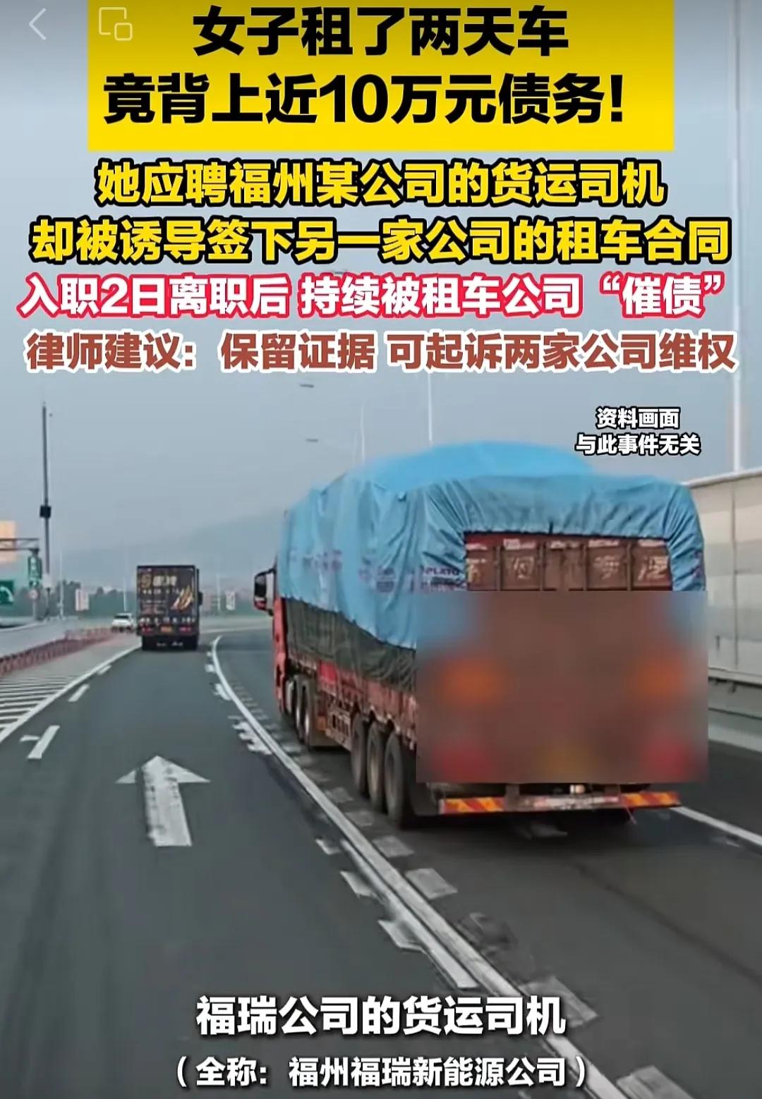 上两天班莫名背上近10万的债，无孔不入的网贷令人后背发凉。就算这两年网贷行业被各