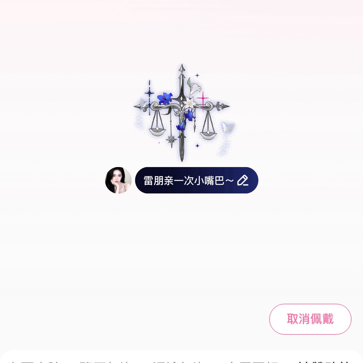 wf每给我点👍一次就会助力雷朋小两口亲嘴子一次