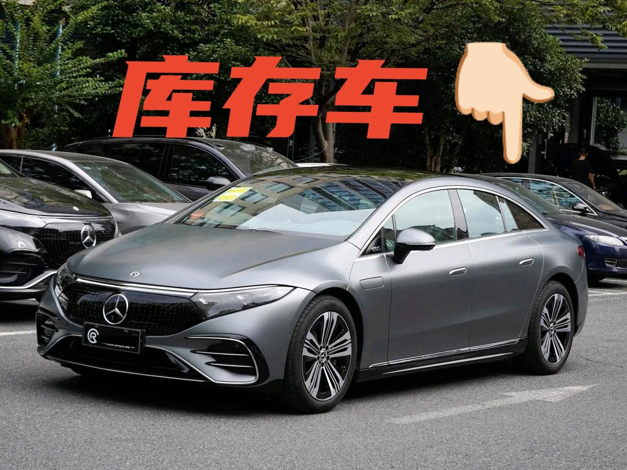 车型：奔驰 EQS(进口) 2023款 EQS 450+ 先锋版 ​车况：原版原