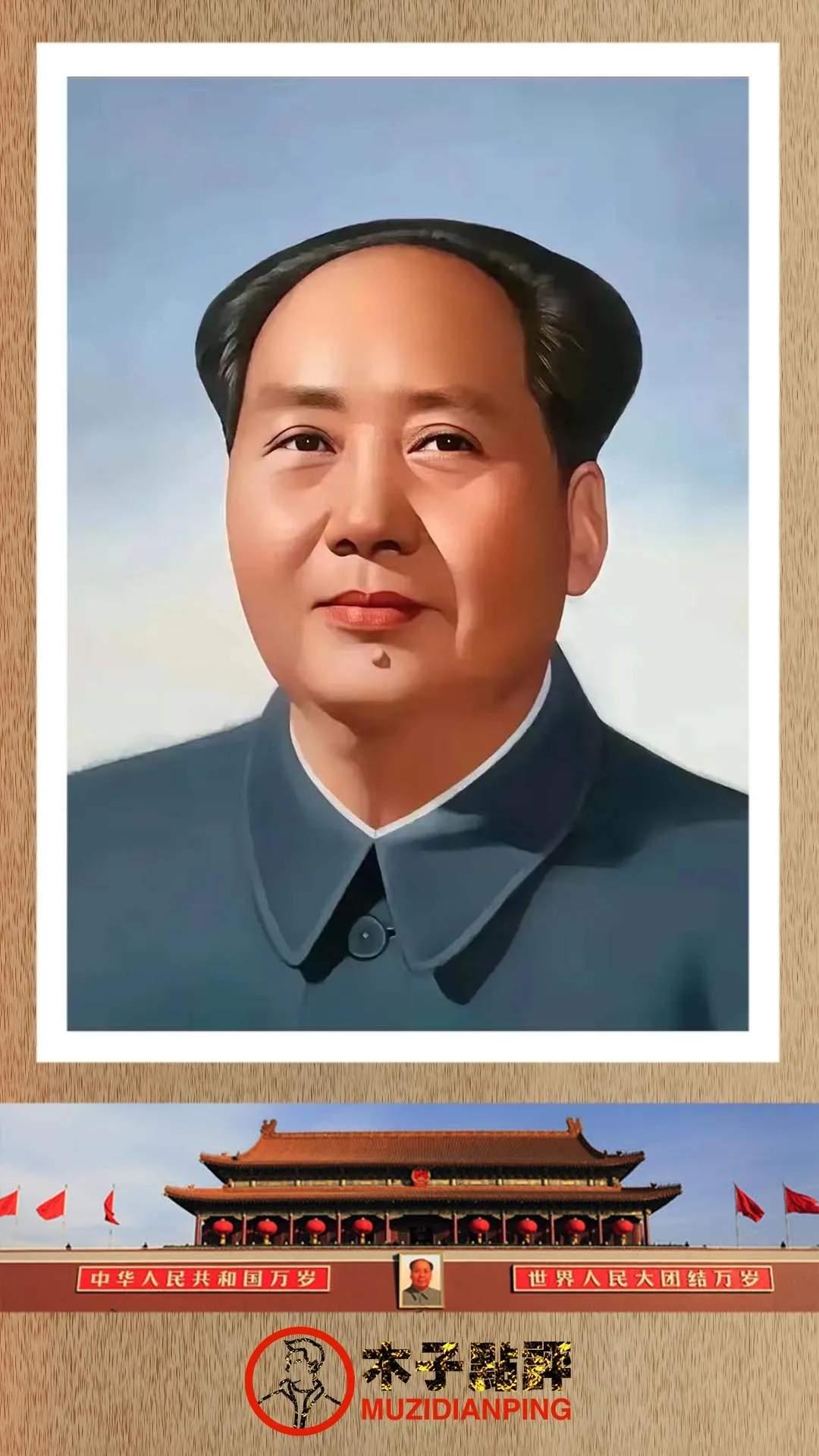 伟人画像映民心 时代回响照初心——纪念毛主席逝世五十周年的人民心声与历史昭示
