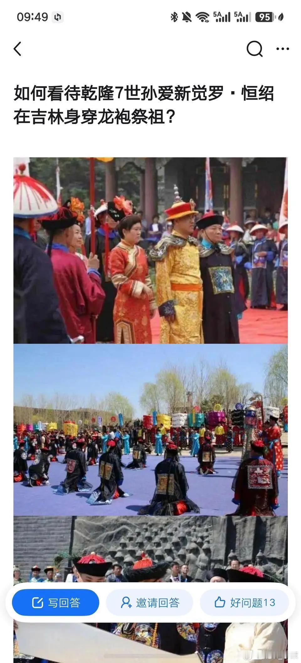 我国是统一的多民族社会主义国家，各民族一律平等，满族作为中华民族重要组成部分，族