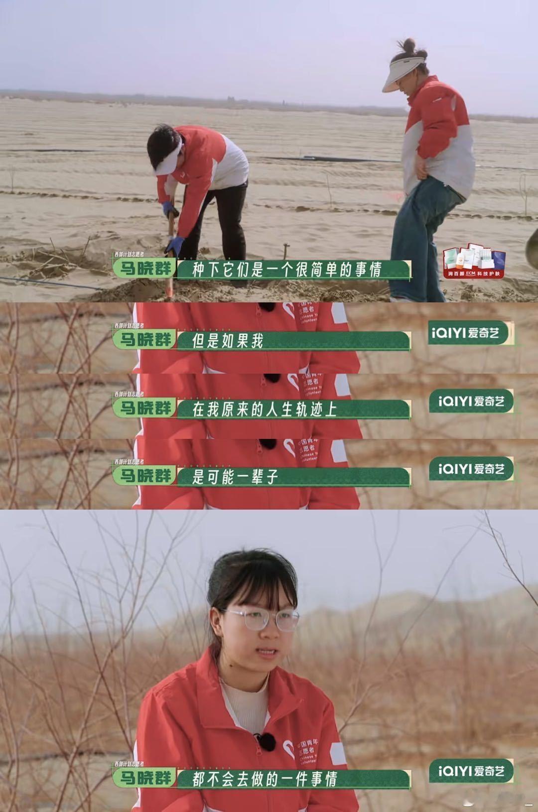 在种地吧看到治沙的青春力量种地吧 少年扎根土地，用汗水守护荒漠。青春不惧风沙，以