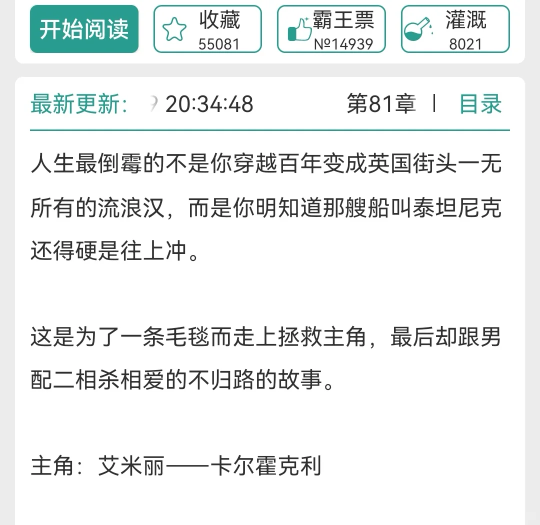 真爱永恒💙