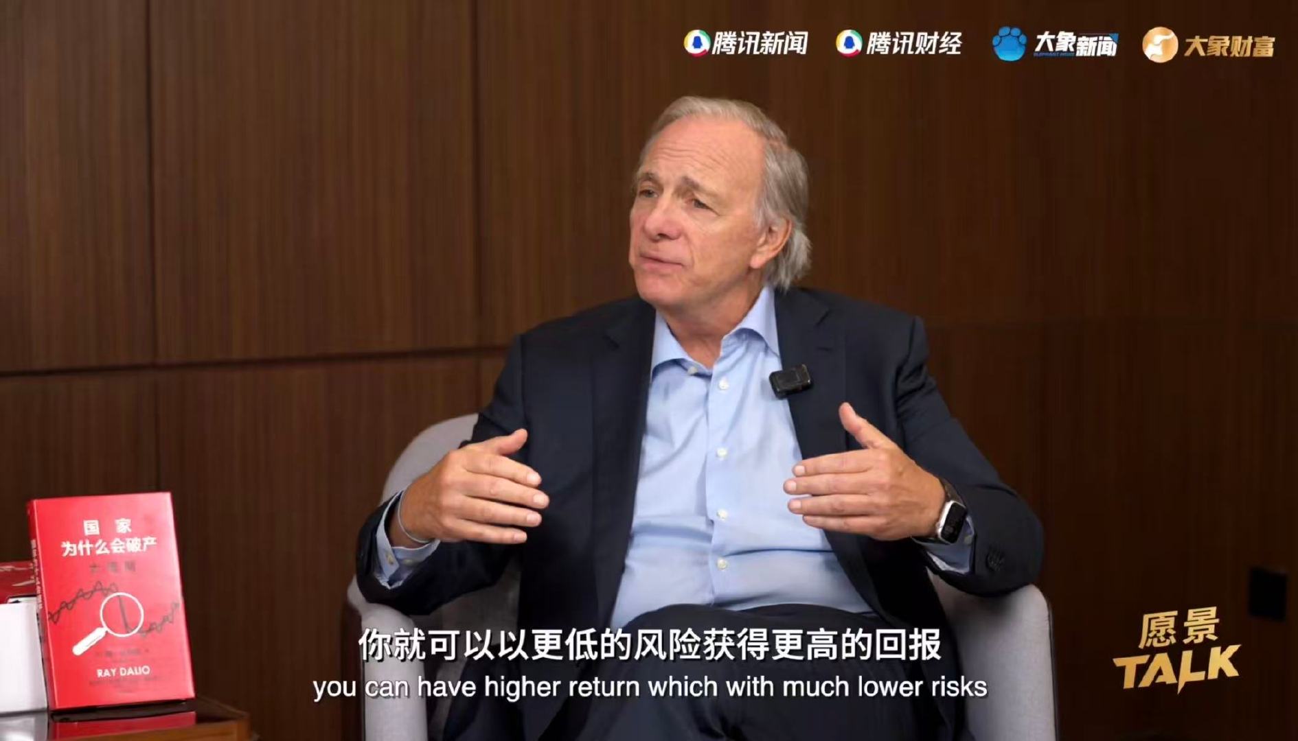 知名投资人建议每个人都该买黄金 瑞达利欧说黄金是真正保值的投资 黄金才是硬通货啊
