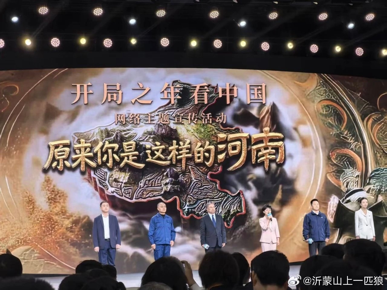 【3月29日上午，2026中国网络媒体论坛在河南郑州正式开幕】作为国内网络媒体领