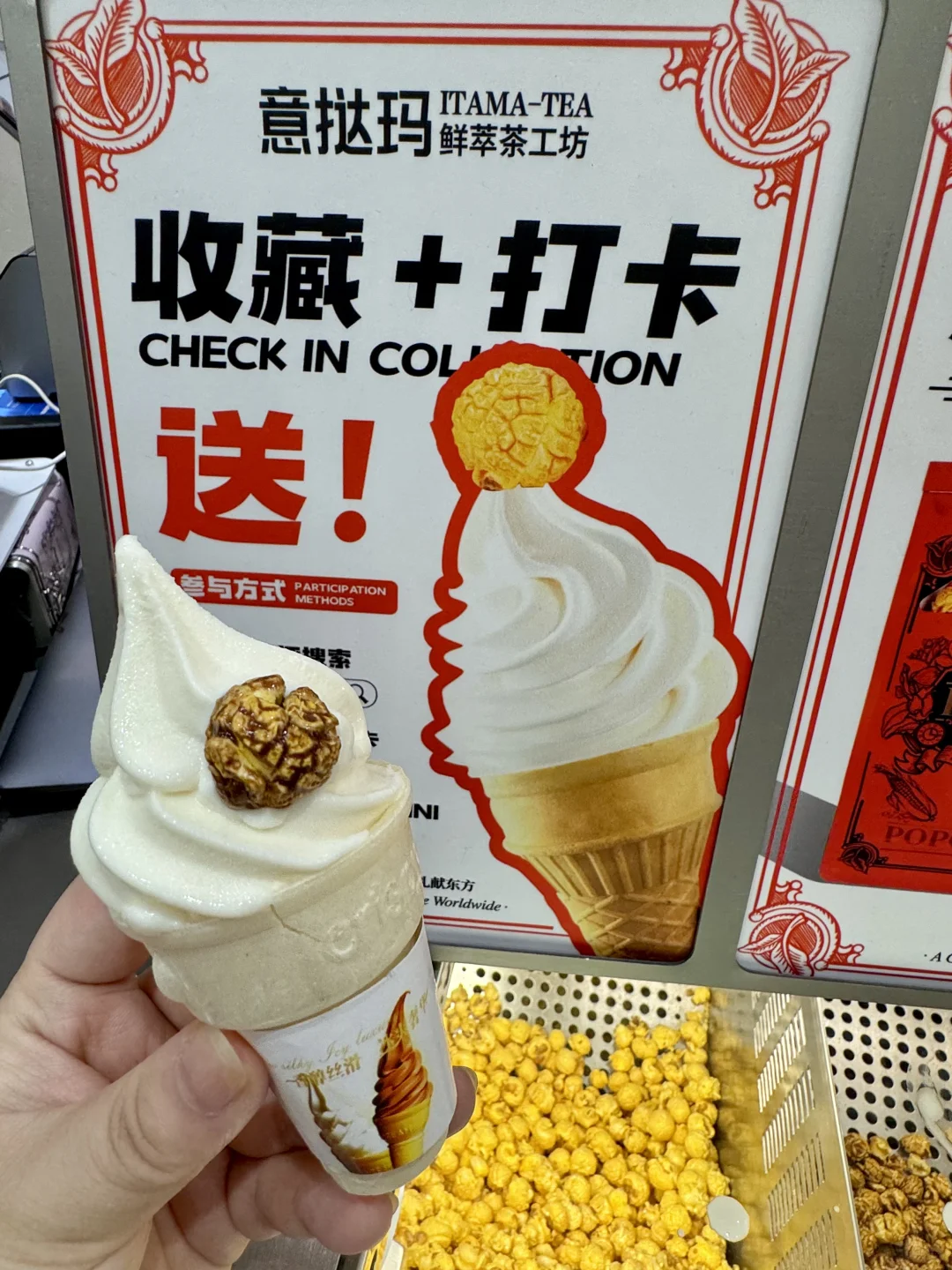 滨江天街！！免费领！！！！！
