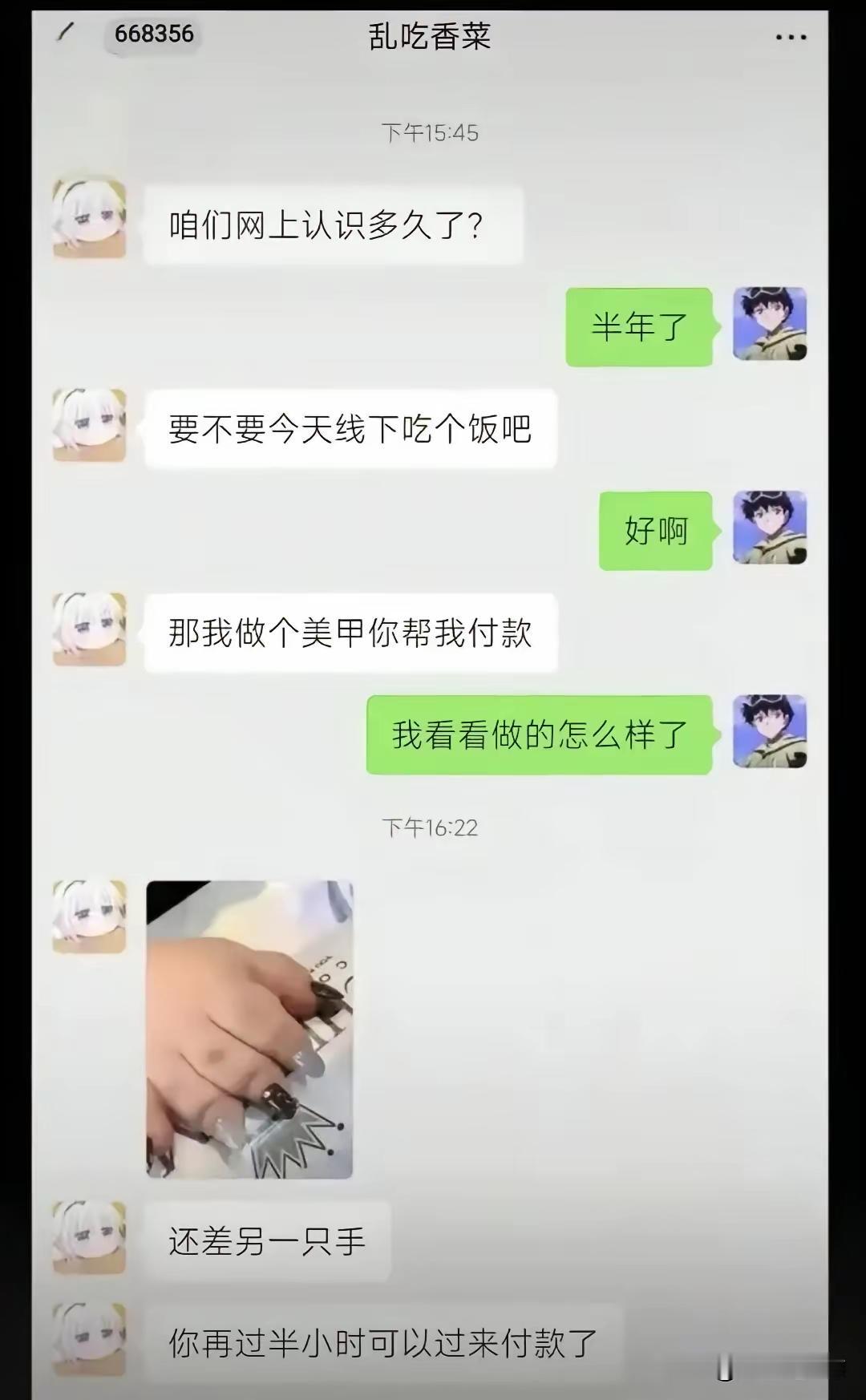 谈半年才发现……[我想静静]
还好不算晚
不然差一点你就脱不了身了[泪奔]