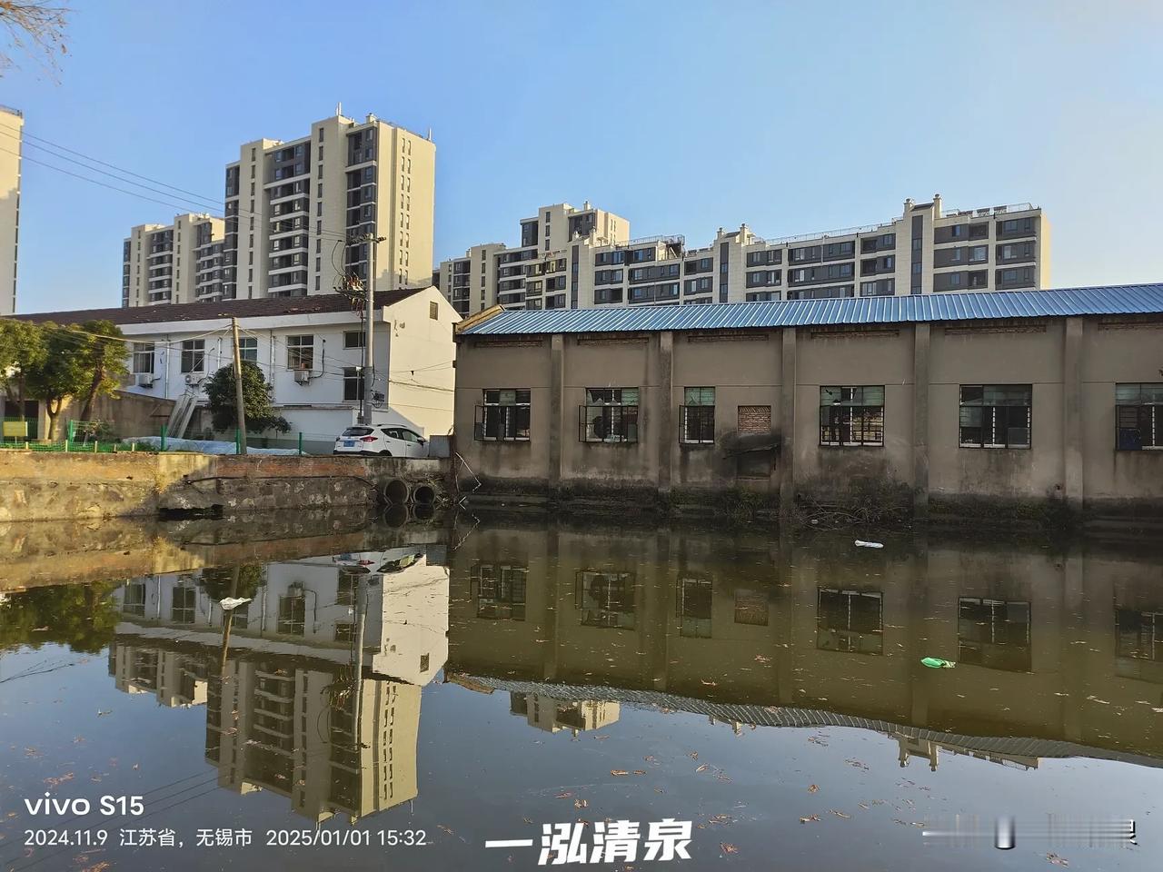 没有完全纯粹的地方，允许生活五彩缤纷，就如这里远看是美景，近看不堪入目。