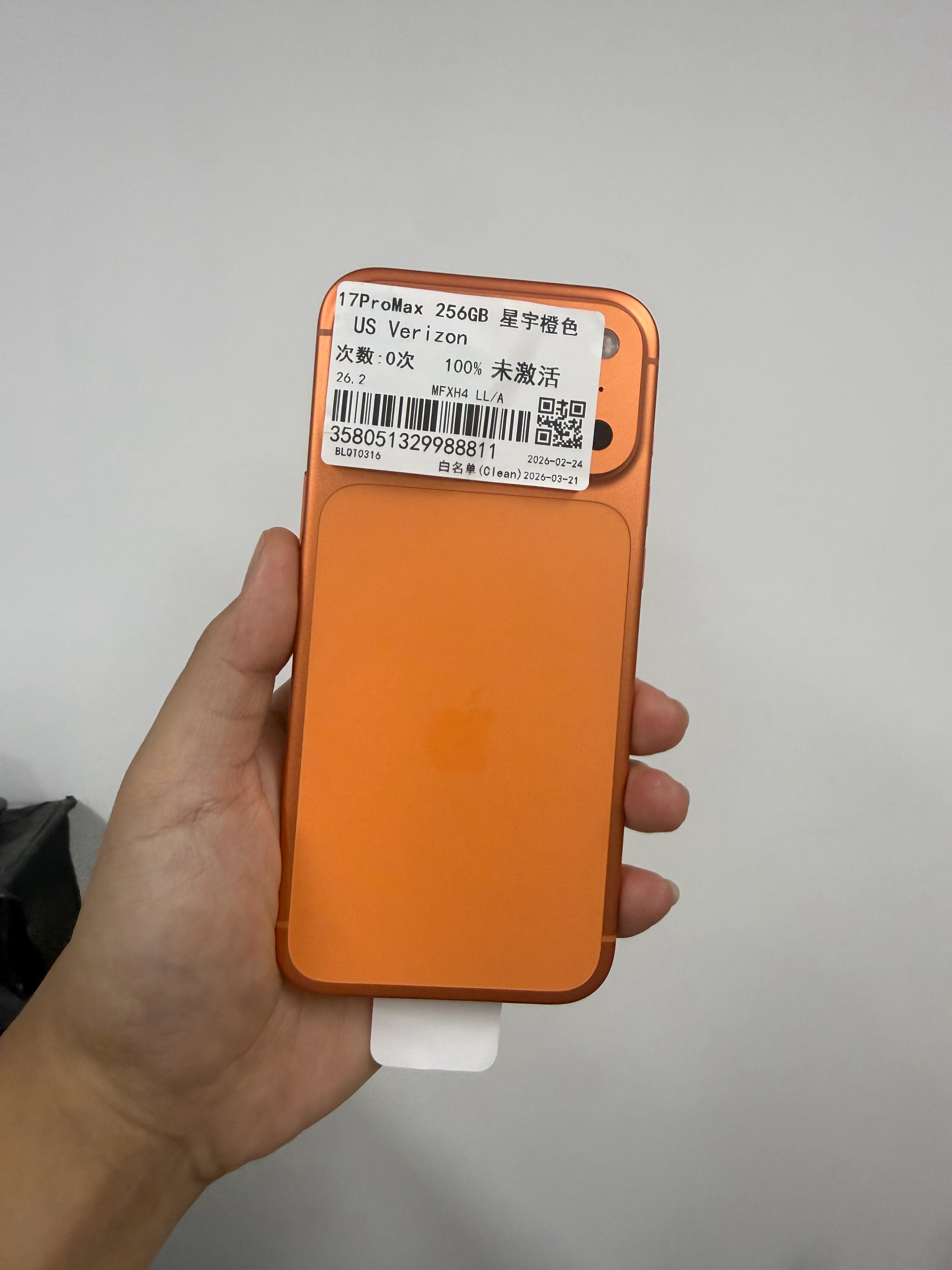 17Pro系列2月份后生产的256G硬盘芯片，终于换上了最新的S6E（原来是S5