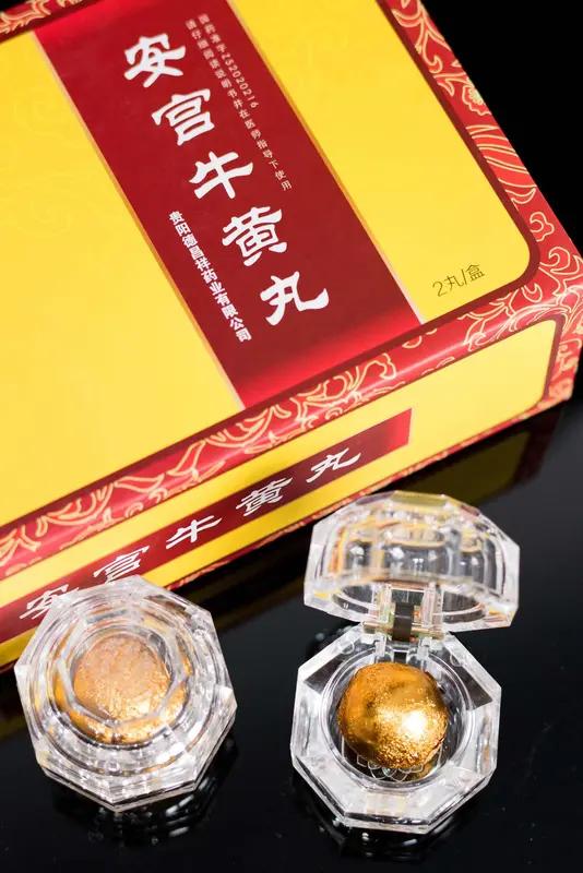 最近听说安宫牛黄丸被医院“清理”，这事儿挺值得说道。安宫牛黄丸以前那可是“神药”