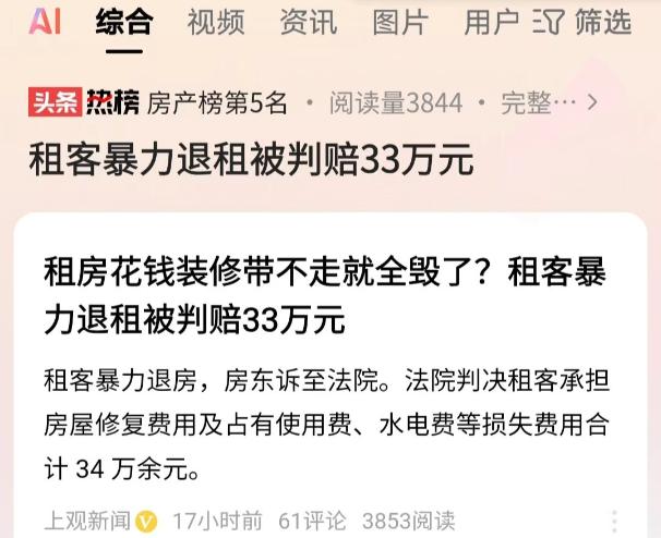 “这就是暴力退租的下场！”江苏江阴，男子将商铺出租5年，期满后，想收回自己经营，