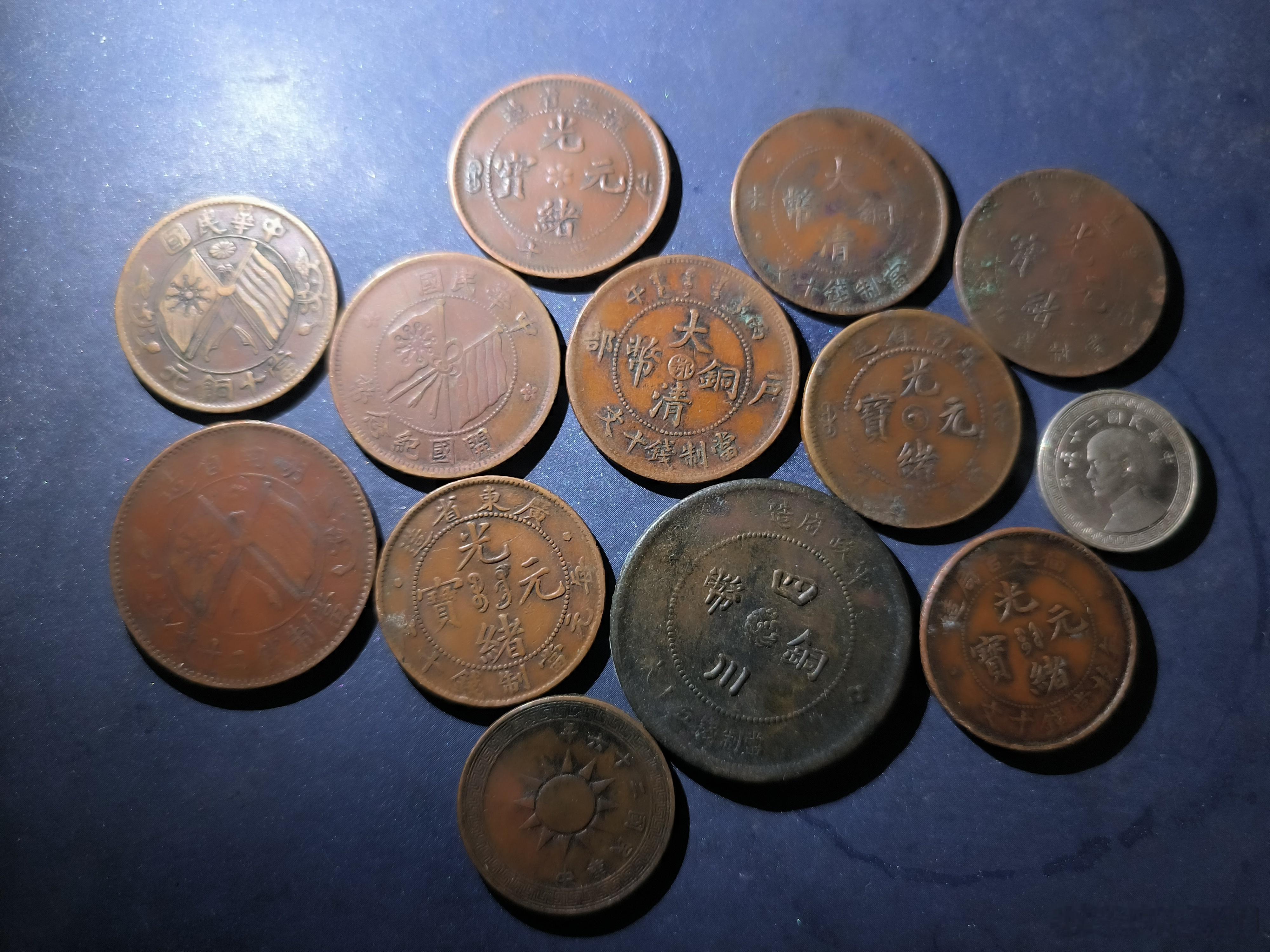 一套清末民国铜币共13枚，188￥。有四川、广东、浙江、湖南、湖北、河南、福建等