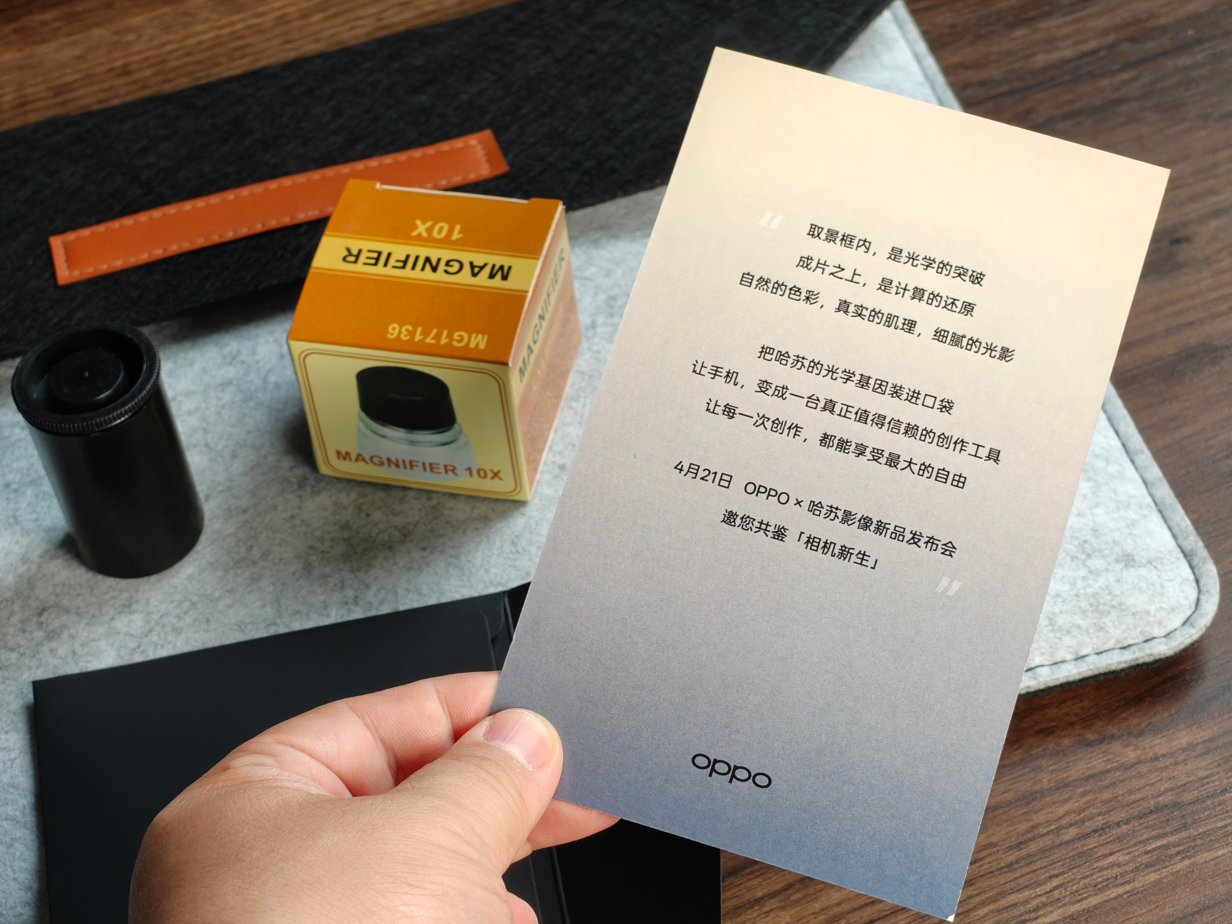 OPPO这次新品发布会邀请函太会了！一套胶片观景台套装，10倍观片放大镜+复古胶