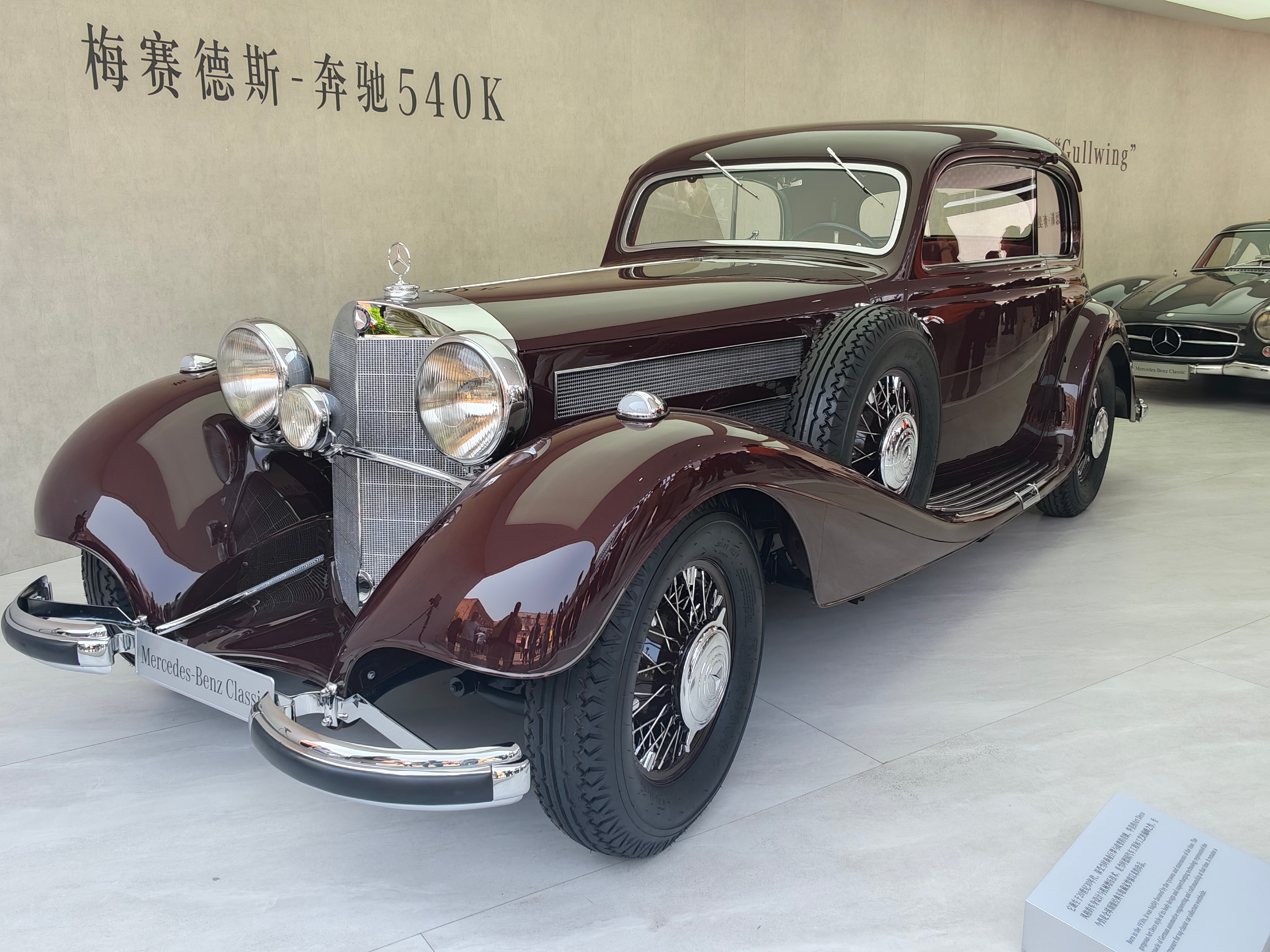 此刻正在奔驰140周年现场，听说今天全新奔驰纯电GLC也要发布，大家都有什么期待