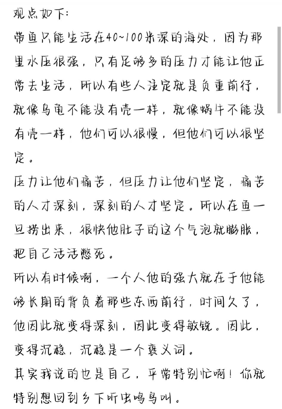万万没有想到！董宇辉的一句话，让我听的泪如雨下。
董宇辉在一次直播带货时，说到带
