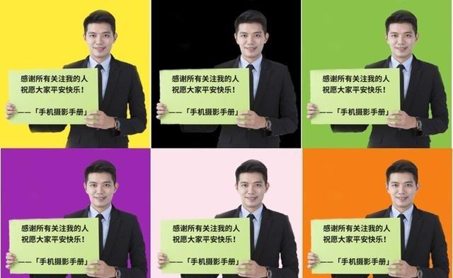 手机拍照怎么把背景变成黑色？不用摄影棚，掌握控光和局部修图就能拍出来

手机对着