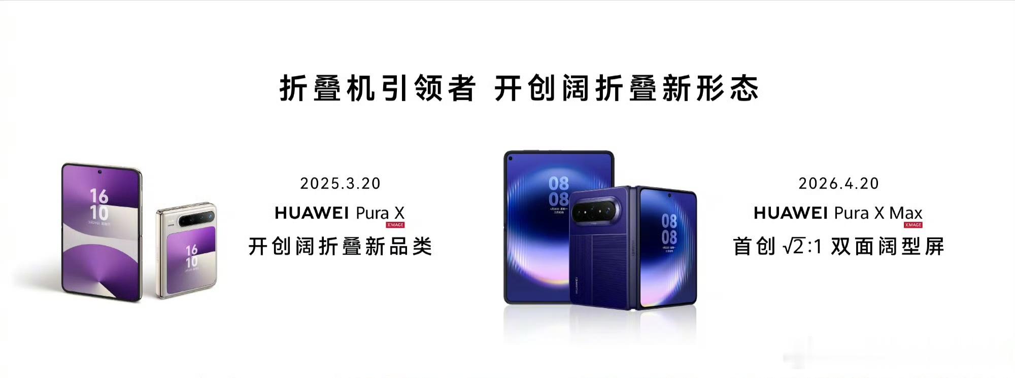 折叠屏买对的不买贵的！以前追折叠屏，多少图个新鲜，现在都卖到万元级了，光有新鲜感