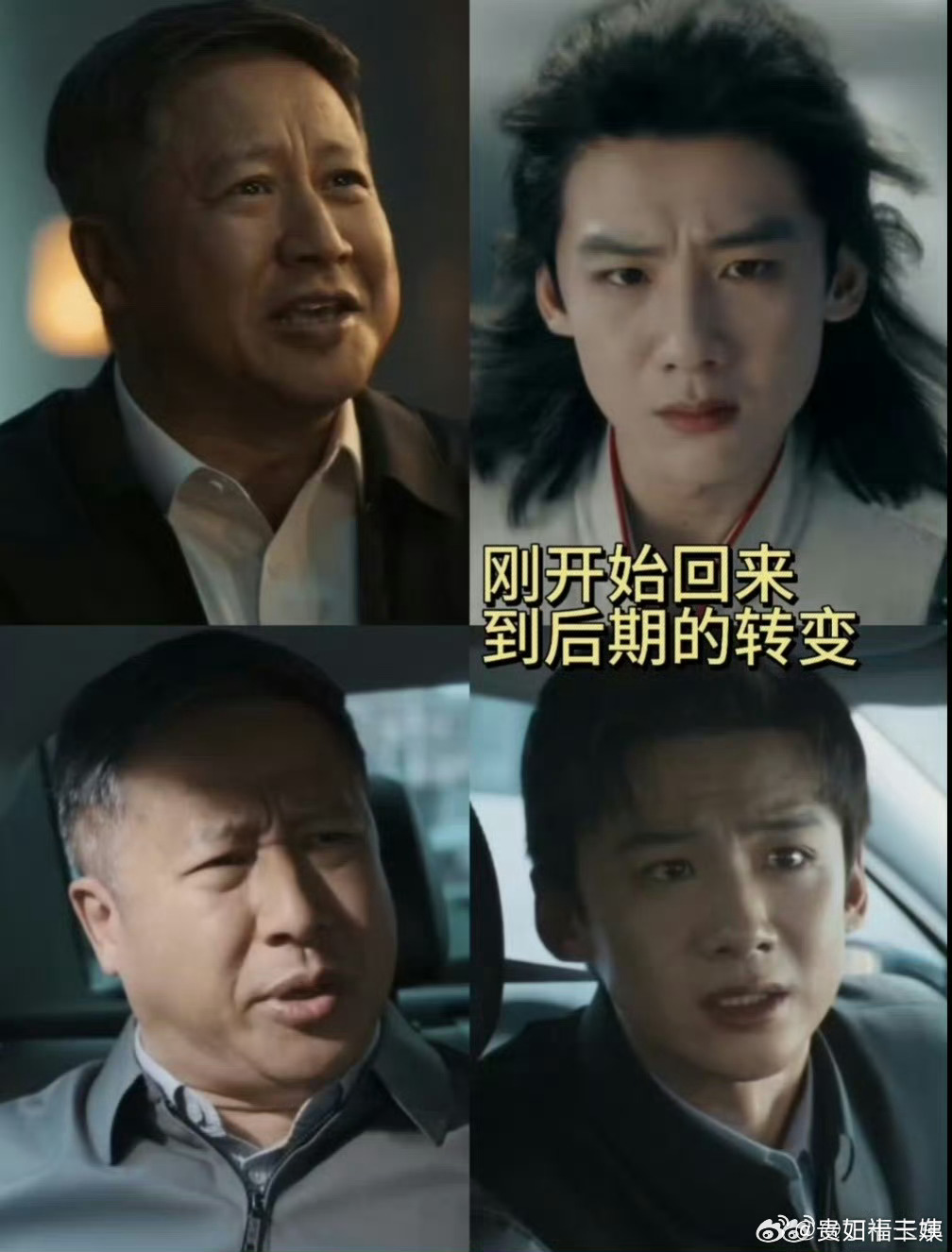 特立独行点映口碑看完点映后劲十足，白敬亭把耿直纯粹的少年感演活，面对各式酒桌应酬