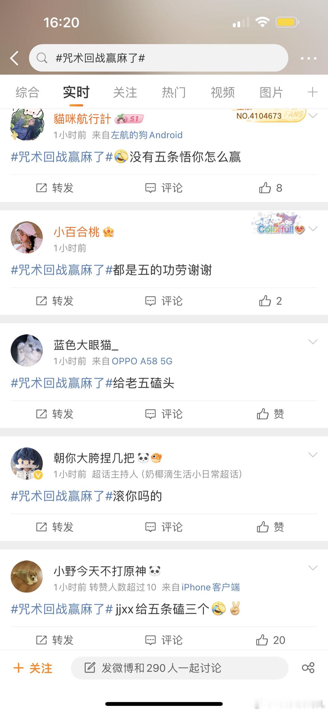 看到大家这么团结的对待iivv真的舒适度极高👌🏻🫰🏻 ​​​