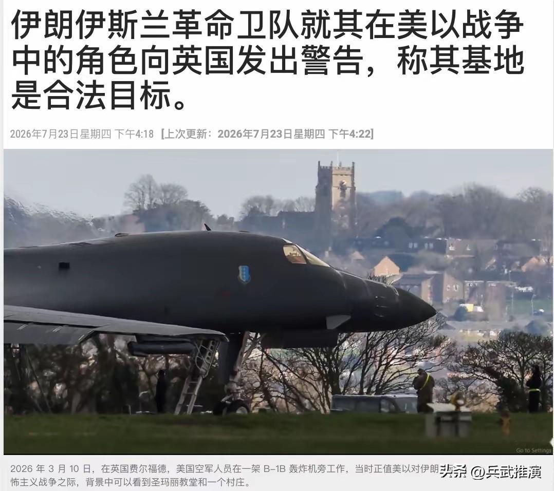 在武力教训英国方面，伊朗或成“全村人的希望”。

伊朗这回说话硬气了。周四直接警