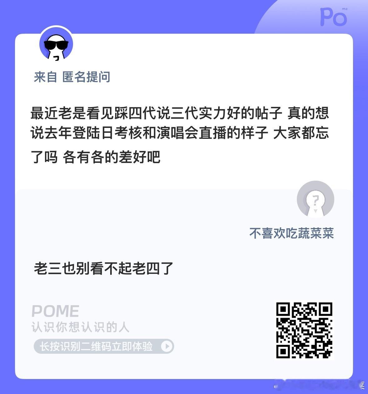 大家都不温不火的 谁看不起谁呢 ​​​