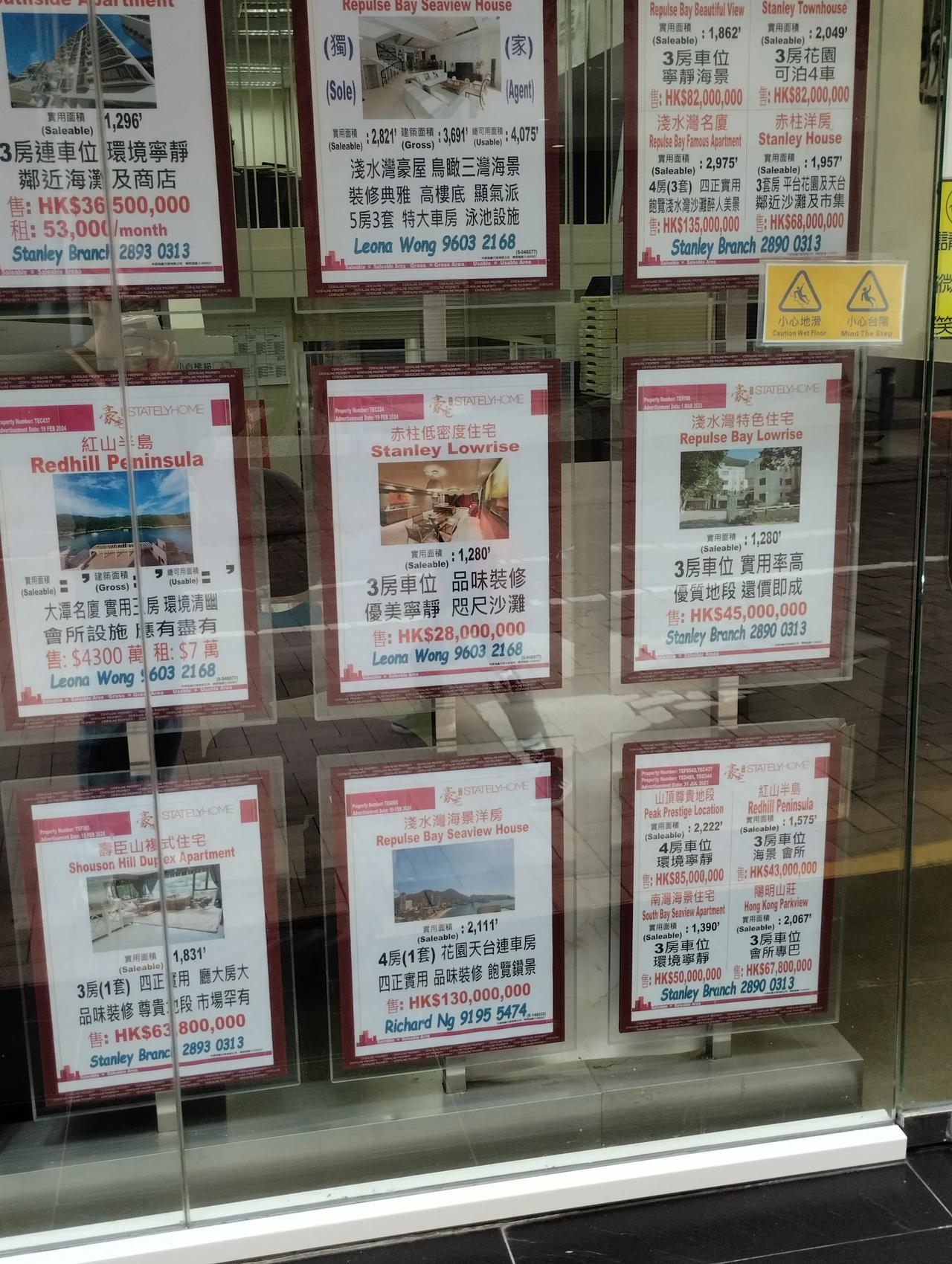 对普通人來说这是天价,后面好多0