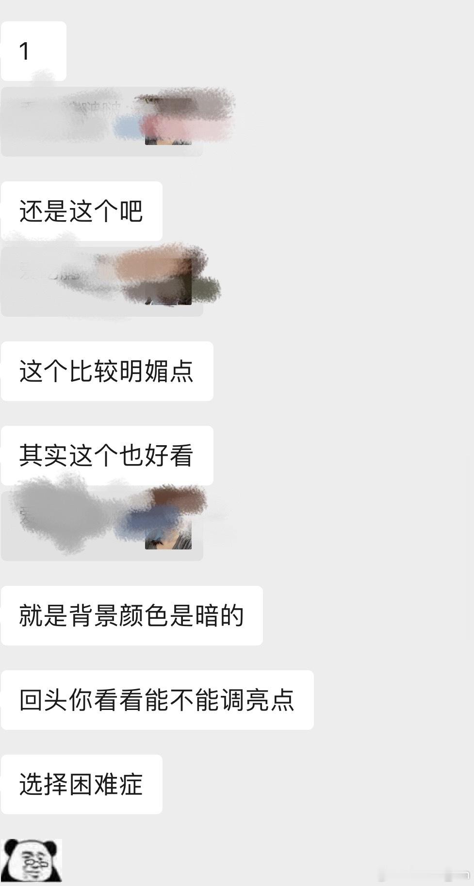 选不出来照片发给朋友 结果她也困难[伤心][伤心] ​​​