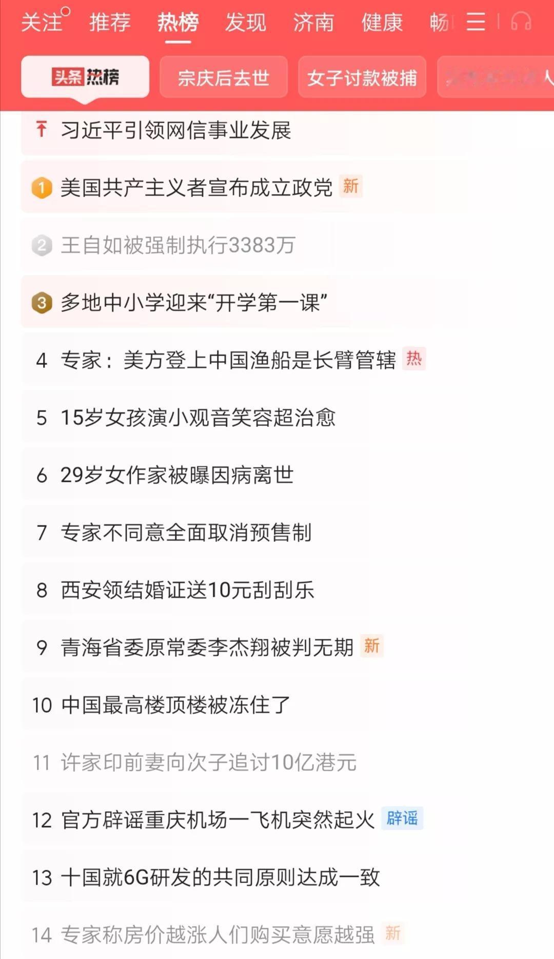 购房者的心理，从投资角度看，确实是“买涨不买跌”，但不是一直说，房子是用来住的，