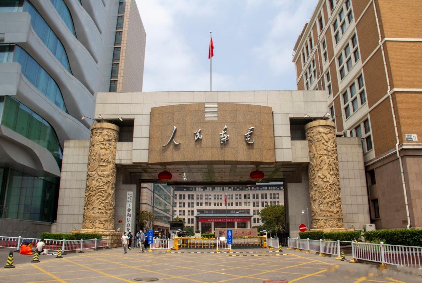 工信部曝光汽车产品一致性问题 北京时间9月4日17时，工信部公开2025年度汽车