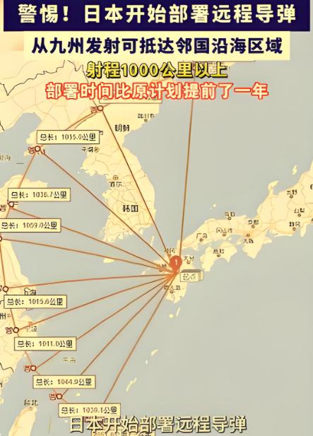 奉劝所有中国人，大家一定要做好心理准备，央视已经指出了关键问题，现在日本做的，不