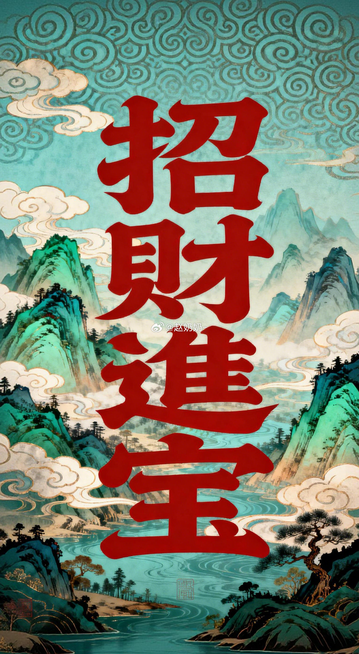 公历2026年6月15日  丙午年  甲午月  庚申日宜：祭祀 教牛马 断蚁 余