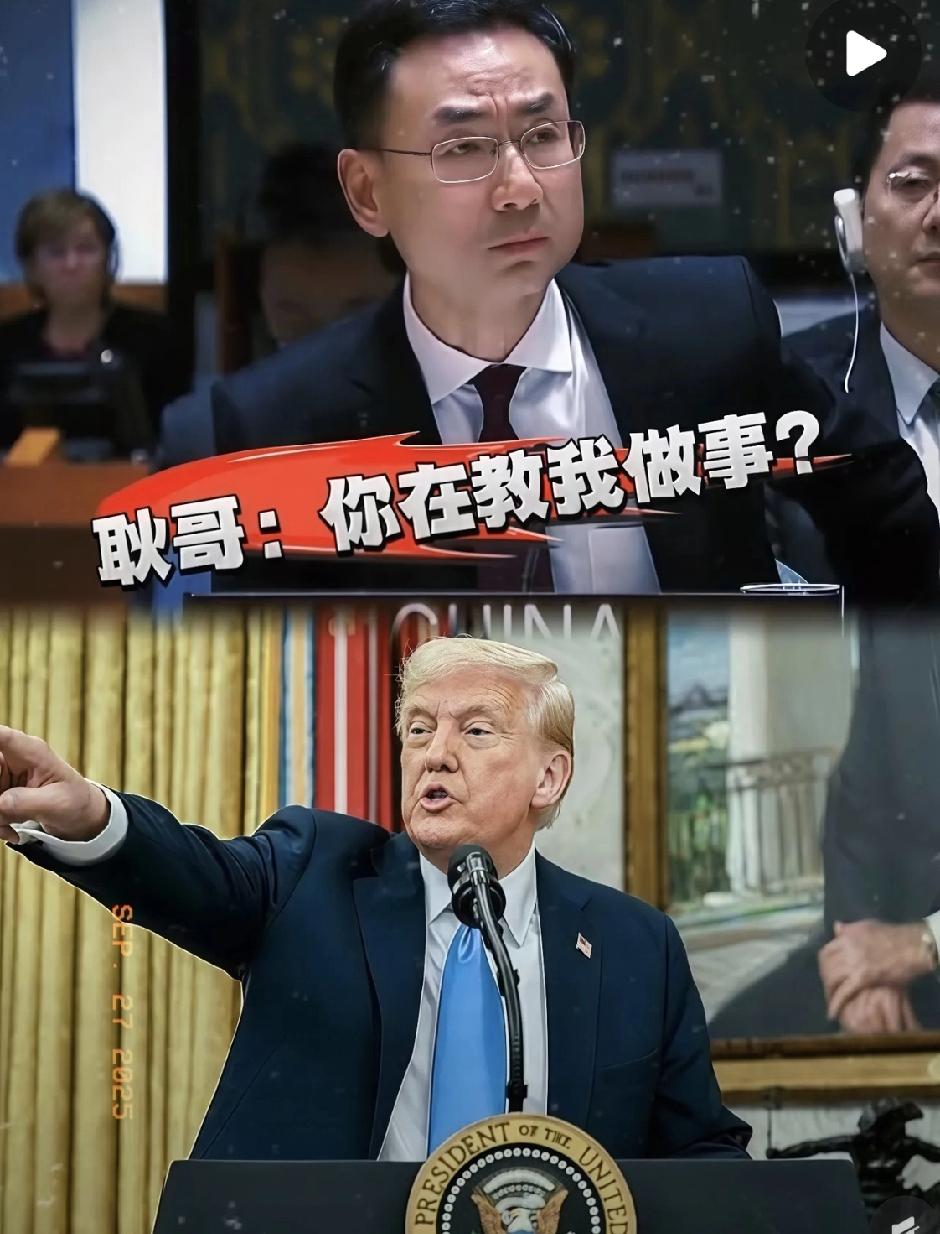 东方大国对美国的愤怒不仅仅是言辞之上，更是从骨子里透出来的不屑与不甘。这种情绪源