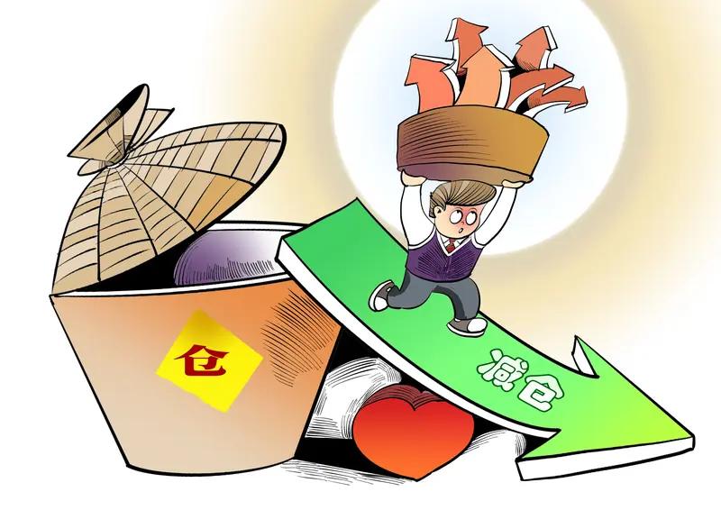 行情过度亢奋，市场进入调整，我们该如何应对目前的情况？前几天市场加速上行，尤其是