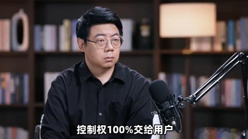当 AI 眼镜从新奇数码走向日常佩戴，隐私泄露已是行业绕不开的命题。风险不止佩戴