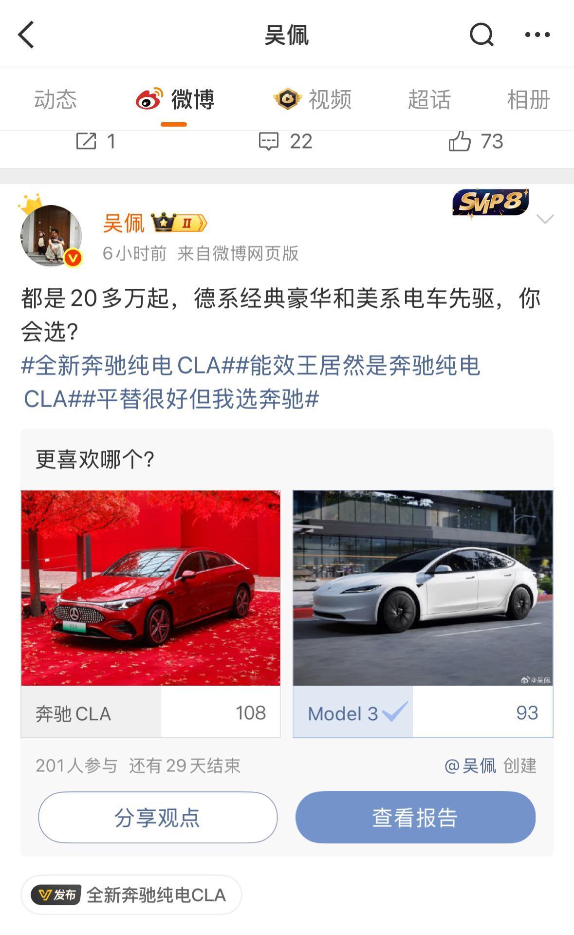 看了看各位博主的评论区，男性视角关注的是智驾辅助、大屏黑边，但小红书那边的大家：