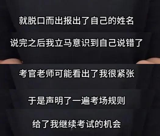 李闽轩回应艺考违纪，称自己没注意规则穿错了衣服且没带备用深色型体服，所以无法更换