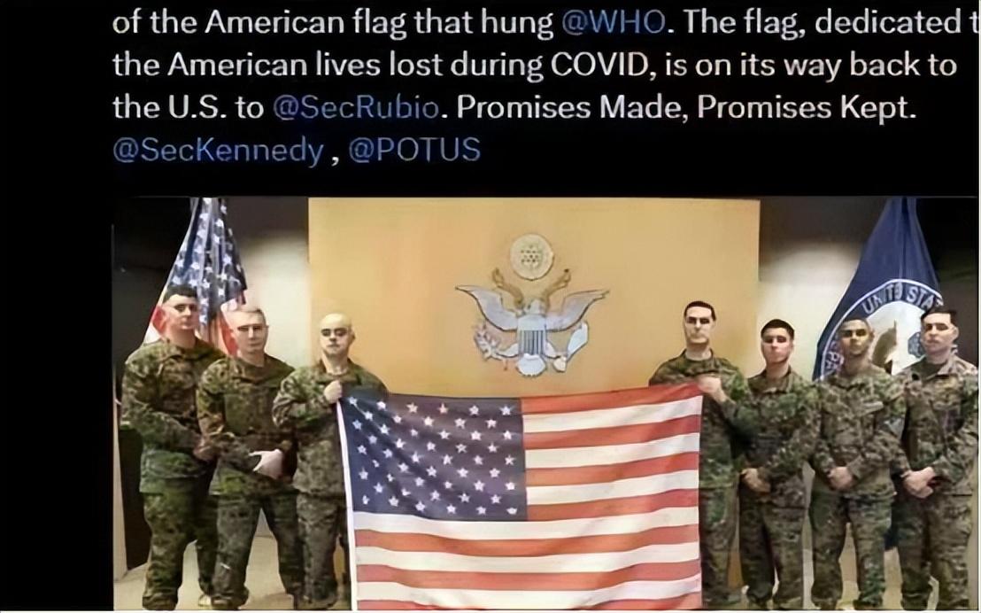 果然是强盗！美国正式退出世界卫生组织后，世卫组织拒绝降下并归还悬挂在其门前的美国