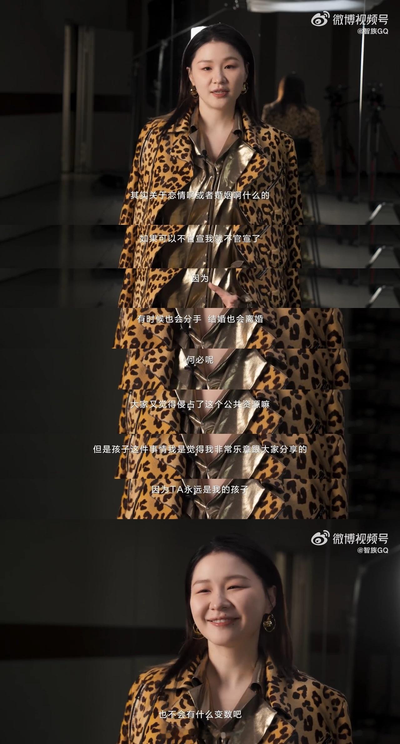看完金靖这个采访发现她活的好通透“关于恋爱和结婚这种能不官宣就不官宣了，毕竟恋爱