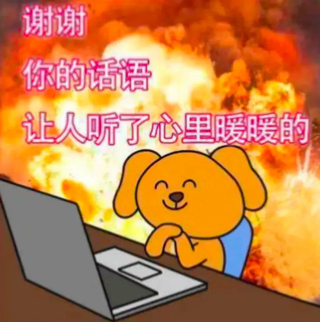 分享新鲜表情包 ​​​