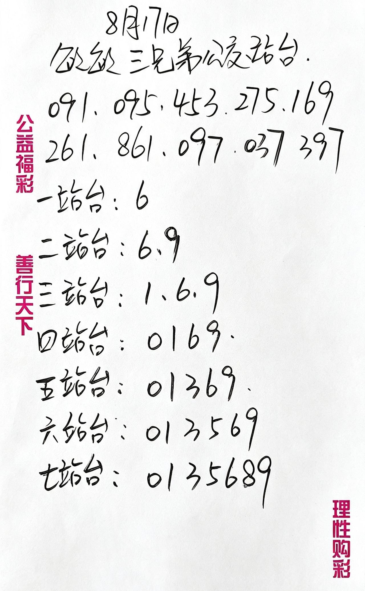 上联是：人不可貌相，怎么对 3D双飞是怎么回事