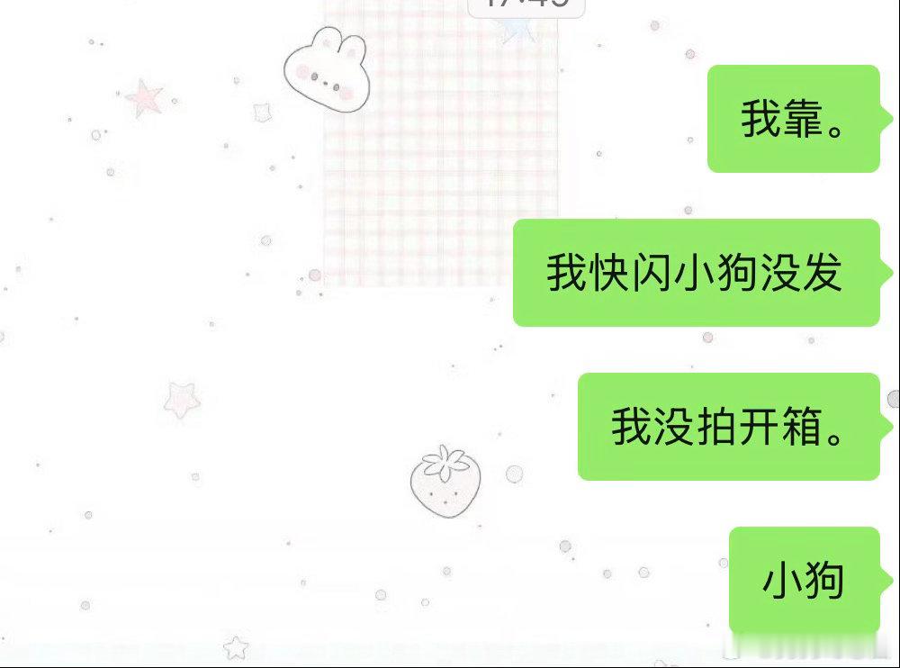 我有点崩溃。 ​​​