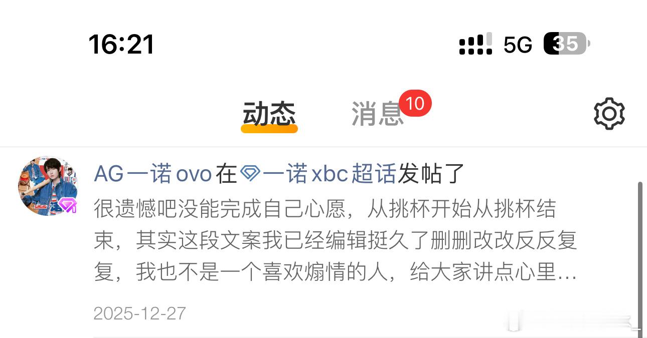 谁tm把这条顶上来了…吓我一雷霆 