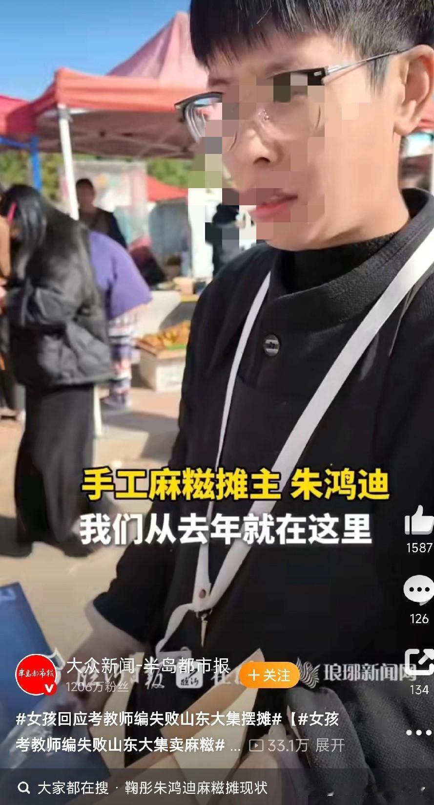 考编失败后，
她们活成了教科书外的“状元”

两位“00后”女孩鞠彤和朱鸿迪，大