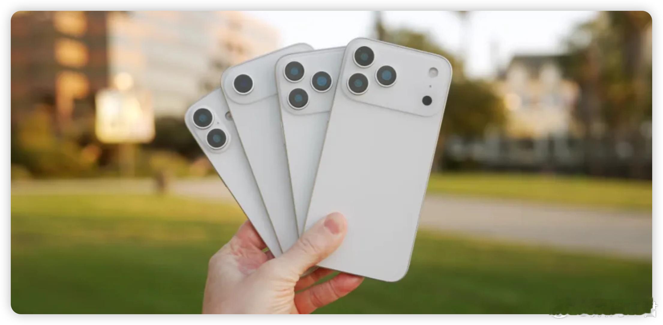 买iPhone16还是等iPhone17真果粉我建议你等等iPhone 17，毕