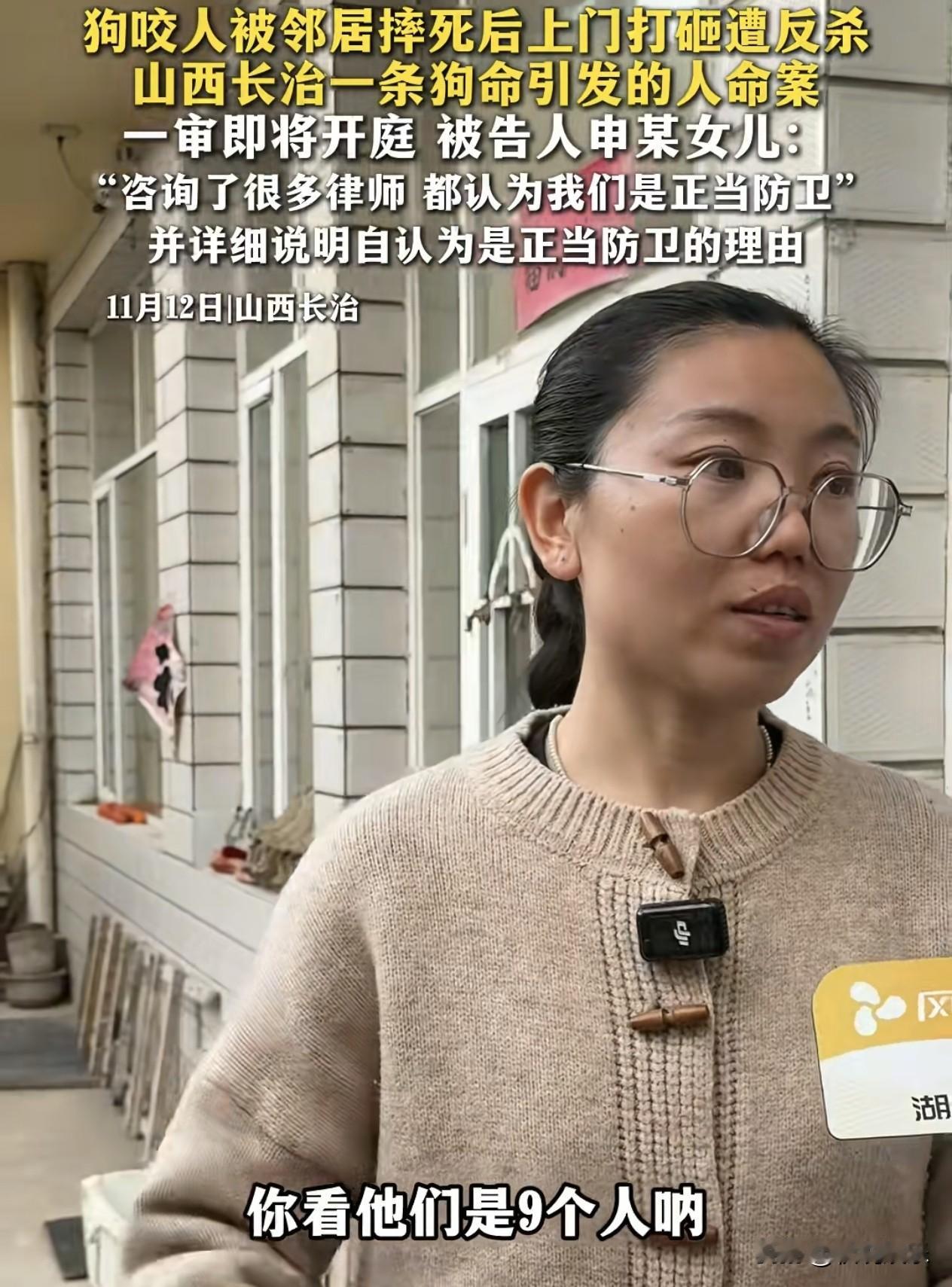 狗咬人反致一死多伤，法律该如何评判？

一条宠物狗引发的血案，两个家庭瞬间破碎。