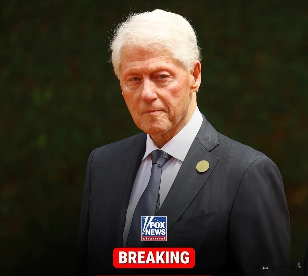 突发新闻：前总统比尔·克林顿否认在与杰弗里．爱泼斯坦多年友谊中对其罪行知情：
