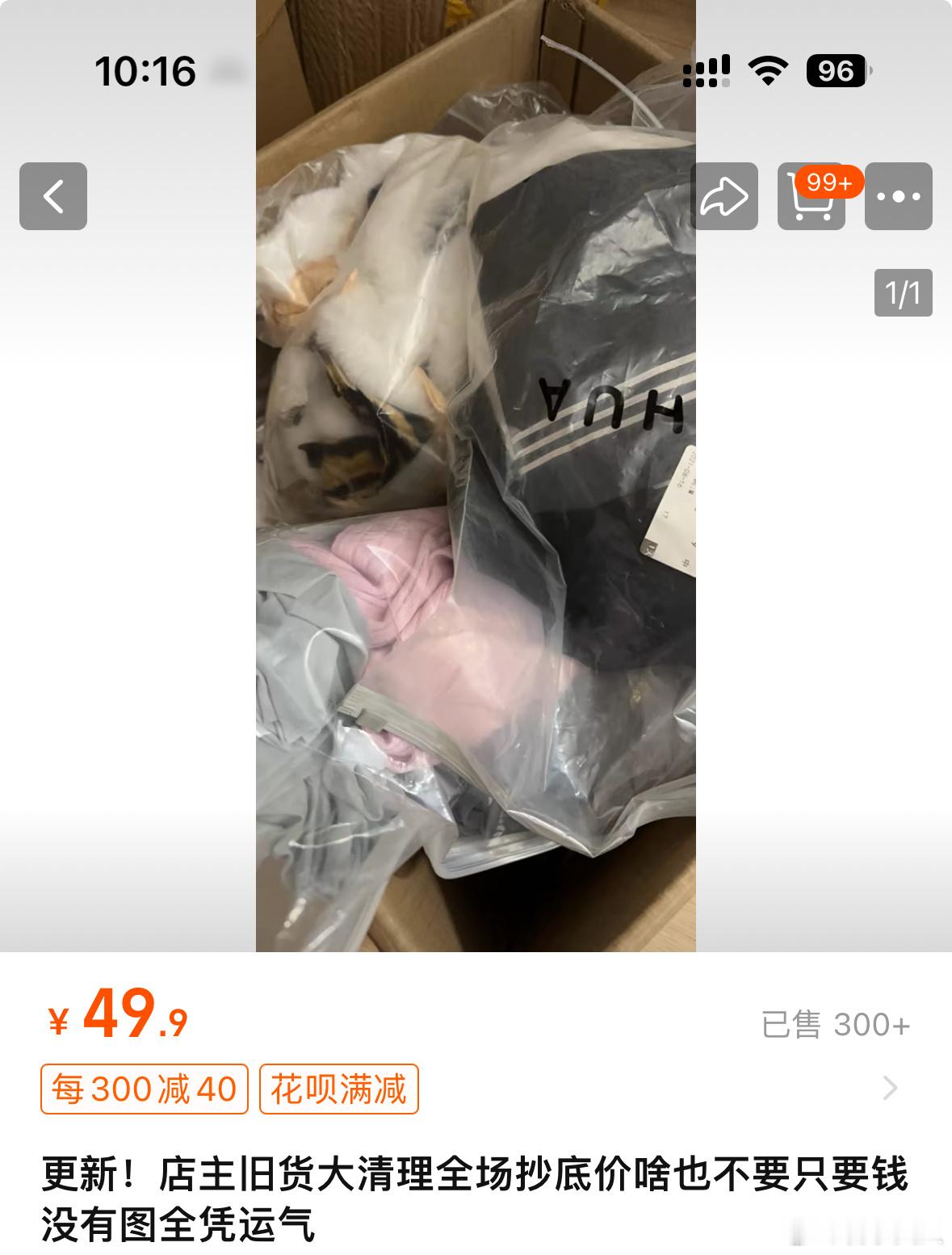 穿M-L的姐妹拍。收出一大堆我基本没怎么穿过的衣服。都是日常。厚的薄的都有  基