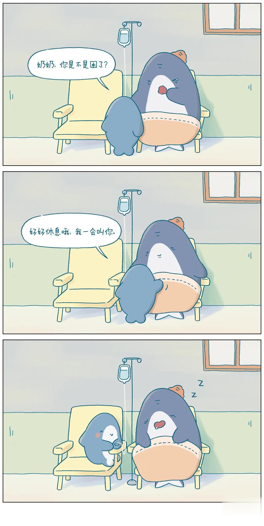 放心吧，我走有我呢。