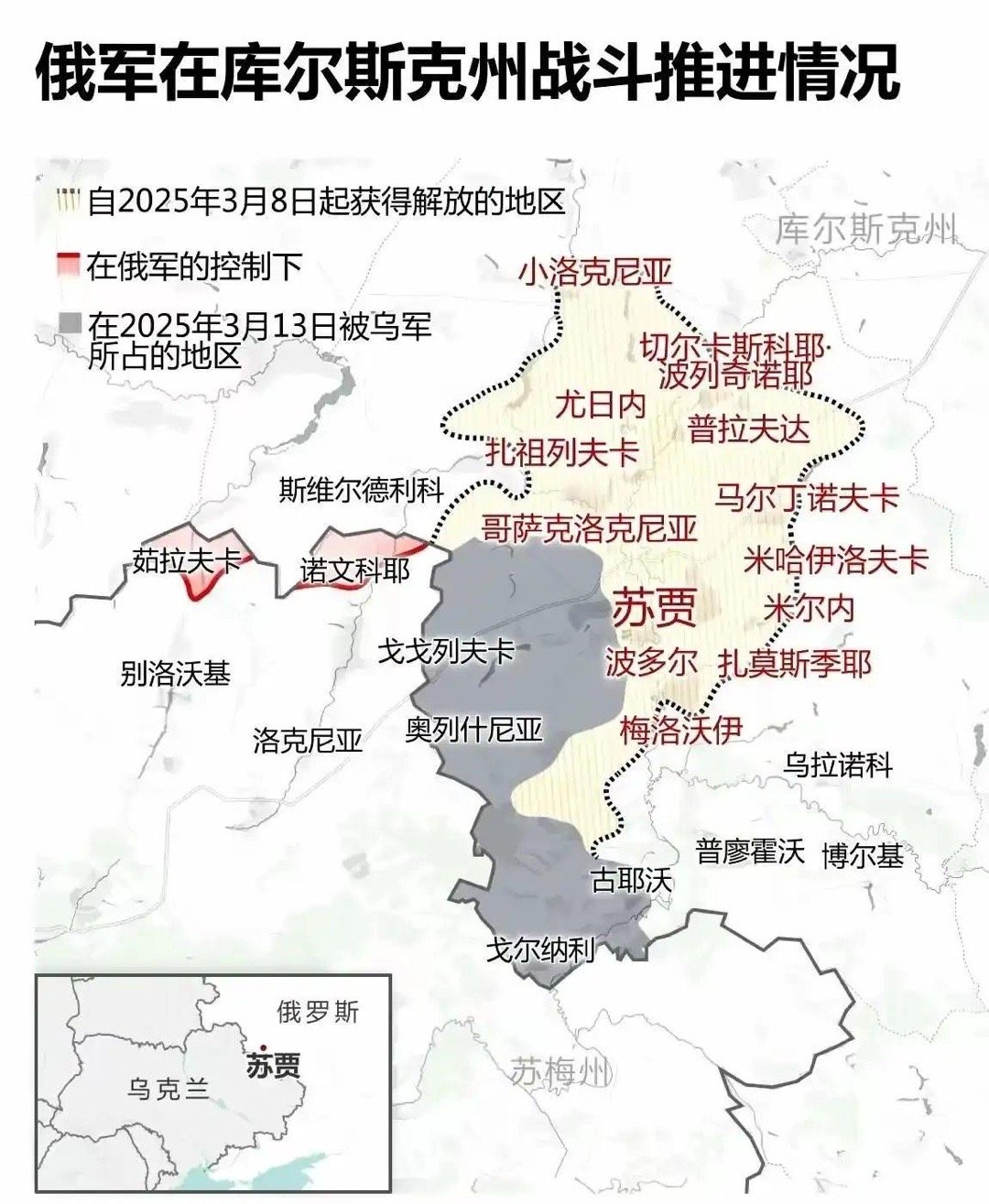 俄乌冲突启动甩锅和追责！正当美俄乌围绕俄乌冲突停火进行试探性谈判之时，一个罕见信